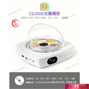 【精品優選】CD DVD播放器 可掛壁cd機 dvd影碟機  藍牙cd dvd隨身聽 cd player  dvd