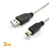 在飛比找PChome24h購物優惠-Cable USB 2.0 傳輸線 A(公) - Mini 