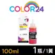 COLOR24 EPSON 664 黃 T664400 T664 相容 連供 補充墨水 L220 L300 L355