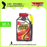 在飛比找PChome24h購物優惠-【AminoMax 邁克仕】Super Power能量戰力包