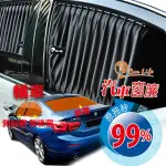 【CARLIFE】量車訂做汽車窗簾-轎車-全車-時尚黑水晶絲布-安裝費另計(斷熱隱密遮陽抗UV紫外線)