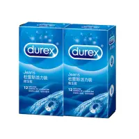 在飛比找momo購物網優惠-【Durex杜蕾斯】活力裝保險套12入*2盒(共24入)