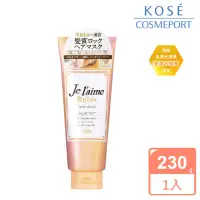 在飛比找momo購物網優惠-【KOSE Je L’aime】爵戀 RELAX 極尚花蜜 