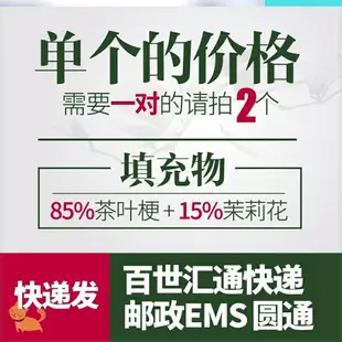 涼感枕芯枕頭硬枕頭頸椎枕夏季忱頭茶梗夏季枕頭茶葉枕頭小號睡覺