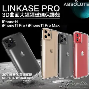 shell++LINKASE PRO iPhone11 11 Pro Max 3D曲面 大猩猩 防摔 玻璃 保護殼 玻璃殼 防摔殼