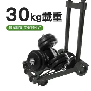 【職人工具】185-P23拉桿車 小拉車 手拉車 拉貨拖車 四輪搬運車 行李車 拉杆車(折疊兩輪購物車 小手推車)