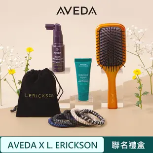 AVEDA X L. ERICKSON 聯名禮盒