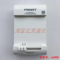 在飛比找露天拍賣優惠-PISEN勝多功能USB充電器TSUC01LIP4WM電池《