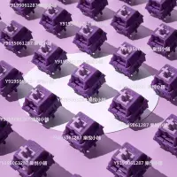 在飛比找Yahoo!奇摩拍賣優惠-凱華紫薯軸Kailh Purple Potato機械鍵盤軸 