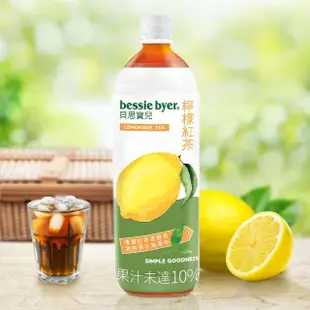 【Bessie Byer 貝思寶兒】檸檬紅茶980ml*3入