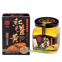 在飛比找松果購物優惠-豐滿生技 台灣有機紅薑黃粉(120g/盒) (7.2折)