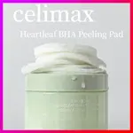 [CELIMAX] JI WOO GAE HEARTLEAF BHA 去角質墊 60P 125ML 一步溫和潔面墊