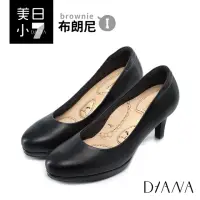 在飛比找momo購物網優惠-【DIANA】漫步雲端布朗尼美人款--輕彈OL舒適7公分圓頭