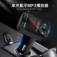 在飛比找Yahoo!奇摩拍賣優惠-車載藍芽接收器 mp3 藍牙接收器 FM發射器 點煙器 音響