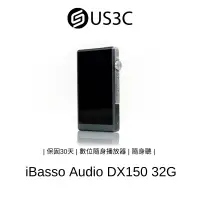 在飛比找蝦皮商城優惠-iBasso Audio DX150 32G 4.2吋觸控螢