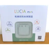 在飛比找蝦皮購物優惠-中華電信 LUCIA mini 智慧音箱、藍芽喇叭 智能音箱