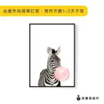 【菠蘿選畫所】嚼嚼斑馬-50X70CM(北歐/攝影/客廳掛畫/複製畫/居家裝飾/餐廳佈置/極簡/動物)