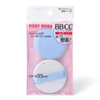 在飛比找屈臣氏網路商店優惠-ROSYROSA ROSY ROSA CC霜專用粉撲 2入