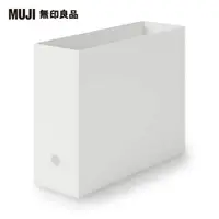 在飛比找momo購物網優惠-【MUJI 無印良品】聚丙烯檔案盒.標準型.A4用.白灰