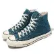 Converse 帆布鞋 Chuck 70 HI 藍 男鞋 女鞋 1970 黑標 三星 高筒 休閒鞋 A05589C