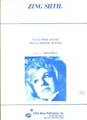 MINA BERN ZING SHTIL SHEET MUSIC PIANO/VOCAL/GUITAR VERY RARE 1970 NEW ON SALE