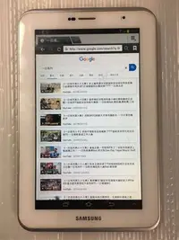 在飛比找Yahoo!奇摩拍賣優惠-目前最便宜 三星 SAMSUNG GALAXY Tab2 7