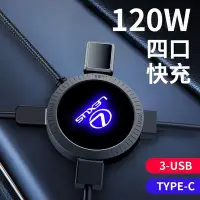 在飛比找Yahoo!奇摩拍賣優惠-新品-凌志 Lexus車用充電器汽車充電器插座 USB Ty