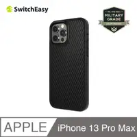 在飛比找PChome24h購物優惠-美國魚骨 SwitchEasy iPhone 13 Pro 