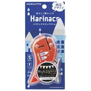 日本原裝【KOKUYO】Harinacs 小巧型 無針釘書機(SLN-MSH305) 一次訂五張紙 (5折)