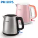 免運!PHILIPS 飛利浦 不鏽鋼 1L 煮水壼 HD9348 金屬銀 / 瑰蜜粉 尺寸：185 x 250 x 205 mm ； 容量：1.0 公升 (3入,每入1069.5元)