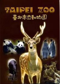 在飛比找誠品線上優惠-臺北市立動物園導覽手冊