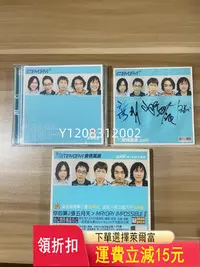 在飛比找Yahoo!奇摩拍賣優惠-五月天愛情萬歲專輯cd 臺首版 門票 附件齊全  CD 磁帶