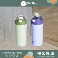在飛比找樂天市場購物網優惠-日本Smakus光波石墨烯可更換玻璃保溫瓶【白白小舖】