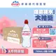 【evian依雲】 天然礦泉水(運動瓶蓋750ml/12入)X2箱(免運費)