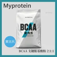 在飛比找蝦皮購物優惠-【現貨】Impact EAA 必需胺基酸| BCAA 支鏈胺