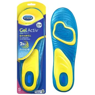 現貨★日本Scholl爽健 Gel Activ 鞋墊 減震鞋墊 除臭 吸震 健康鞋墊 長時間站立 每日步行 運動衝擊吸收