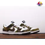 正版 NIKE SB DUNK LOW 迷彩叢林豹 男女鞋 854866-331 休閒鞋