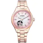 【CITIZEN 星辰 官方授權】LADYS 開芯白蝶貝晶鑽機械女錶-34MM 禮物(PC1005-87X)