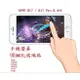 【9H玻璃】OPPO R17 / R17 Pro 6.4吋 9H非滿版玻璃貼 硬度強化 鋼化玻璃