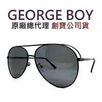 在飛比找Yahoo!奇摩拍賣優惠-《黑伯爵眼鏡精品》GEORGE BOY FENDI類款式 偏