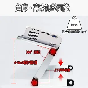 【日本代購】‎MigiMigi 投影機架 桌上型 承重10千克 (附冷卻風扇)