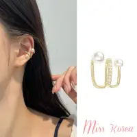 在飛比找momo購物網優惠-【MISS KOREA】韓國設計多層珍珠鋯石螺旋耳骨夾