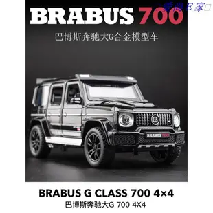 🍓正品✈️🍦模型車 1:32 Benz 奔馳 賓士 巴博斯G700 改SUV 仿真汽車合金車模 聲光回力開門