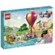 LEGO 樂高 43216 Disney系列 公主魔法之旅 320pcs 外盒:38*26*5.5cm