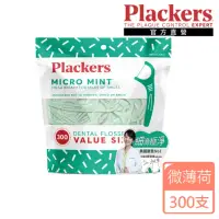 在飛比找momo購物網優惠-【美國Plackers】微薄荷清涼牙線棒(300支裝)