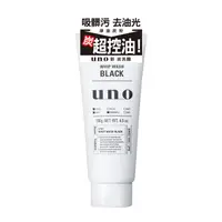 在飛比找蝦皮商城優惠-UNO新炭洗顏130g