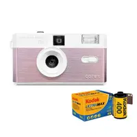 在飛比找PChome24h購物優惠-COREX CH1半格底片相機(粉色)+柯達135mm彩色膠