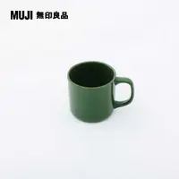 在飛比找PChome24h購物優惠-火石器馬克杯/270ml綠色 270ml【MUJI 無印良品