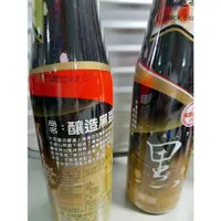 在飛比找蝦皮購物優惠-大同 釀造黑豆醬油 400 ml x 1 瓶 (A-040)