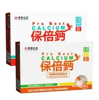 在飛比找樂天市場購物網優惠-《全店免運，再領樂天獨享券》信東生技 保倍鈣檸檬酸鈣細粒粉粒